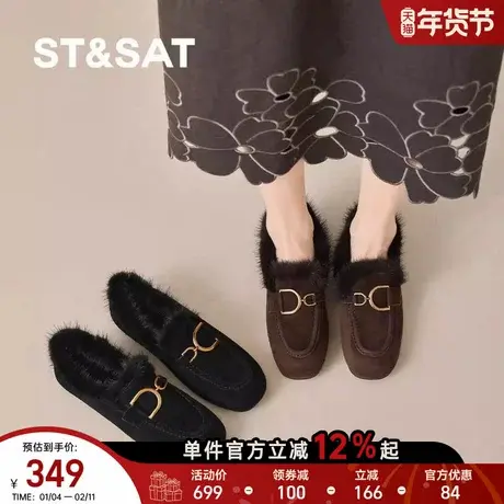 星期六2025秋冬新款平底乐福鞋女冬季加绒保暖金属扣深口女单鞋图片