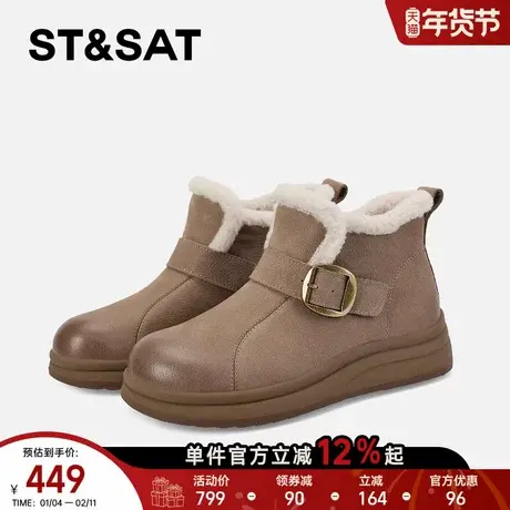 星期六擦色加绒保暖雪地靴女2025秋冬新款美拉德厚底复古勃肯短靴商品大图