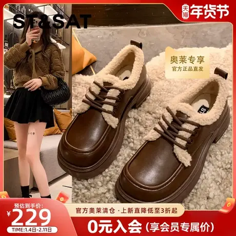 星期六真皮加绒乐福鞋英伦风小皮鞋女2025冬季新款厚底毛毛单鞋子商品大图