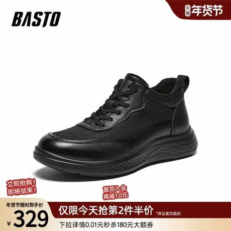 百思图2025冬季商场新款户外加绒保暖跑步鞋男休闲运动鞋92M27DM5商品大图