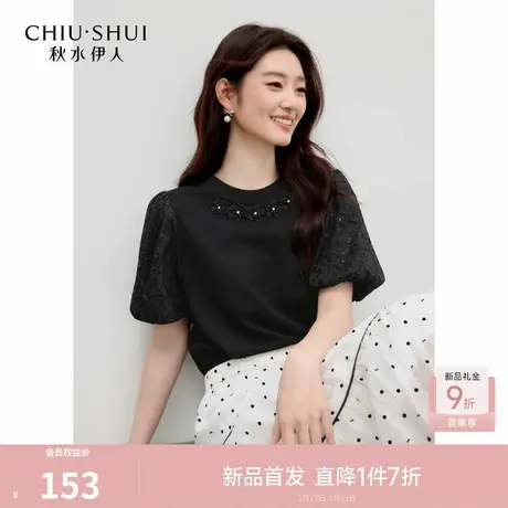 秋水伊人通勤正肩直筒圆领泡泡袖T恤2026年夏季新款简约百搭上衣图片