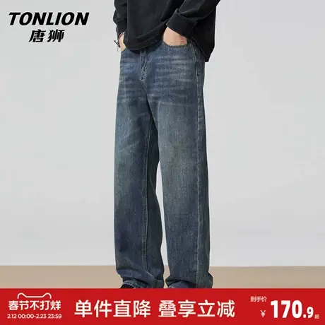 唐狮美式复古水洗直筒牛仔裤男宽松春季2026新款高街休闲长裤子GB商品大图
