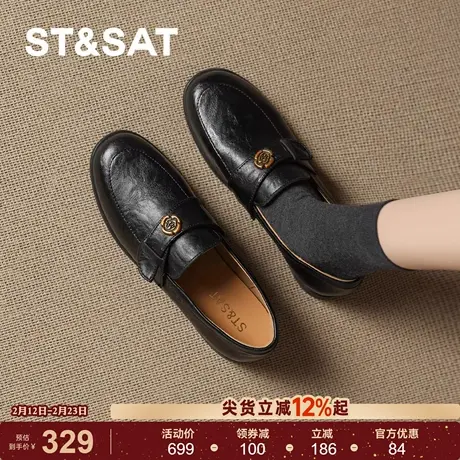 星期六平底乐福鞋女2026年春季新款英伦百搭复古豆豆一脚蹬小皮鞋商品大图