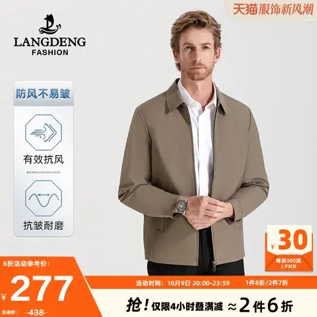 浪登男士夹克衫2023秋冬季商务休闲翻领行政茄克外套男中年爸爸装商品大图