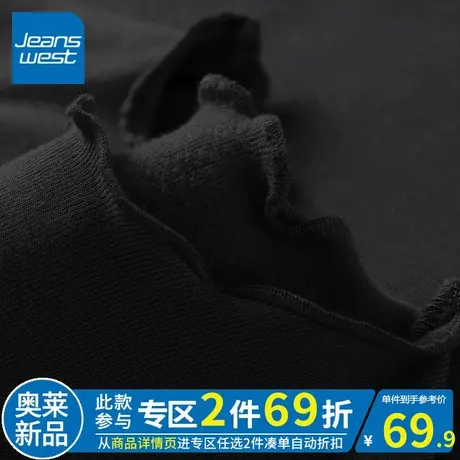 ZR真维斯2023秋冬季新款黑色木耳边打底衫女简约百搭加绒内搭上衣商品大图