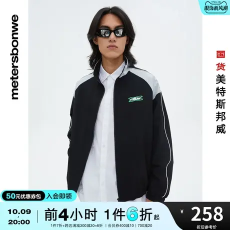 国货美特斯邦威夹克男春秋撞色拼接宽松立领简约舒适休闲外套商品大图
