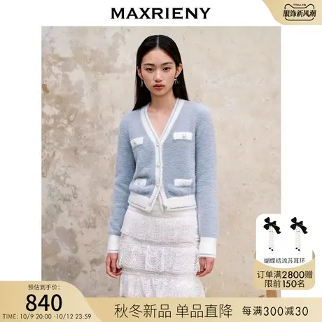 MAXRIENY复古优雅氛围感撞边拼接外套女2023秋冬新款修身上衣图片