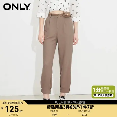 ONLY奥莱夏季简约腰带高腰九分哈伦裤休闲裤女商品大图