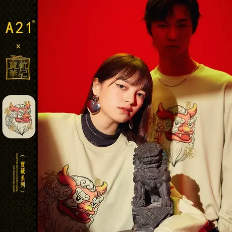 A21outlets男装宽松圆领落肩长袖卫衣秋冬时尚潮男休闲青年款衣服图片