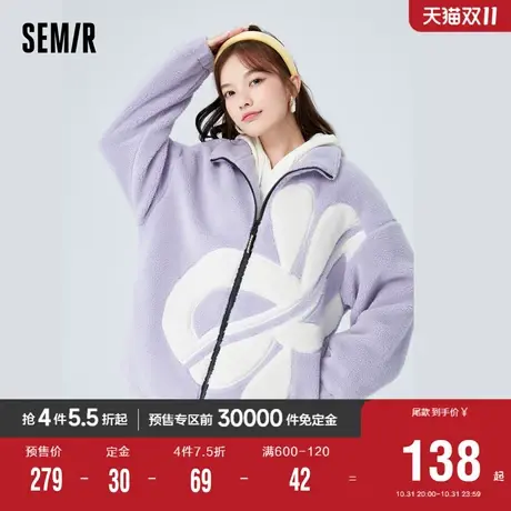 森马外套女中长款设计感宽松仿羊羔毛冬个性字母立领女装盐系潮流图片