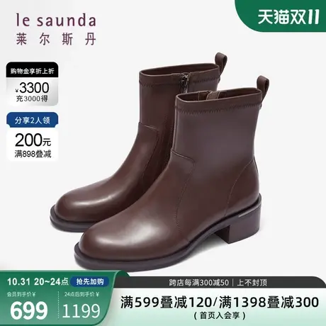 莱尔斯丹2023秋冬新款时尚简约纯色圆头粗跟短靴女靴女鞋4T42705图片