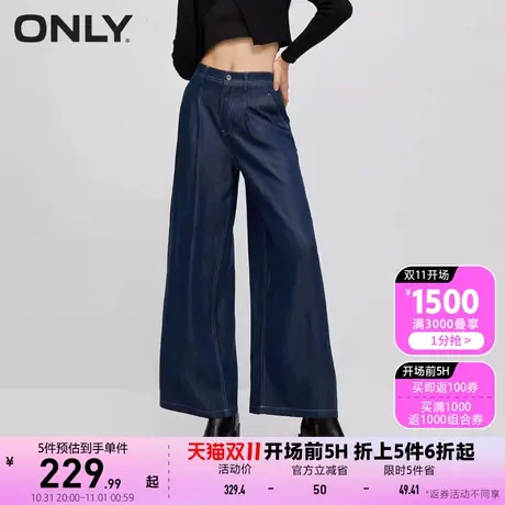 【买5免1】ONLY奥莱秋季新款休闲复古高腰阔阔腿喇叭裤牛仔裤仔裤商品大图
