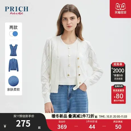 PRICH2023秋季新款设计感简约百搭圆领无袖马甲背心上衣女商品大图