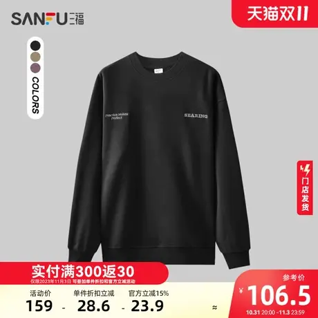 三福2023冬男士时尚发泡字母卫衣 街头潮流宽松圆领上衣477950商品大图