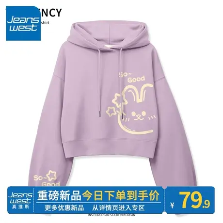 ZR真维斯卫衣女新款爆款2023秋季新款小个子短款连帽紫色上衣外套图片