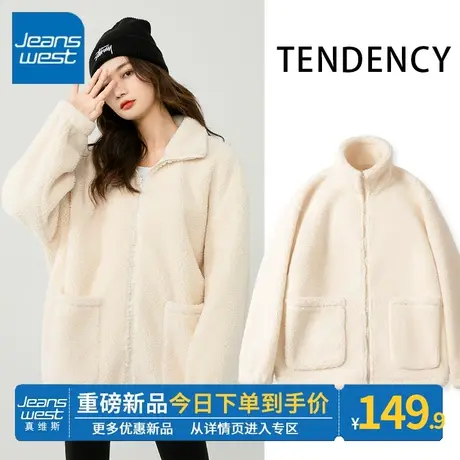 ZR真维斯立领卫衣女2023冬季新款女士杏色加厚摇粒绒开衫气质外套图片