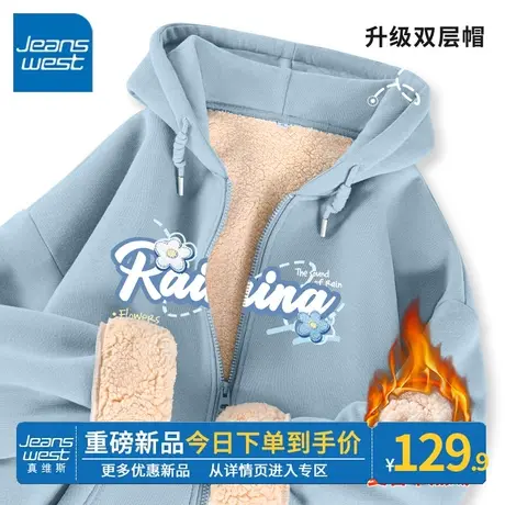 ZR真维斯蓝色开衫加绒外套女羊羔绒美式流行冬季2023年新款上衣女商品大图