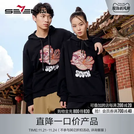柒牌旗下清仓潮牌SVNMDN男装情侣卫衣秋冬舒适百搭运动休闲上衣潮商品大图