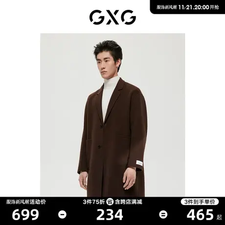 GXG男装 商场同款沉静棕系列棕色简约长大衣 2022年冬季新品图片