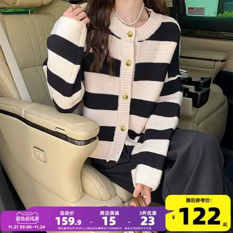 唐狮女简约宽条纹开衫2023年秋冬款气质韩版宽松显瘦针织外套PO商品大图