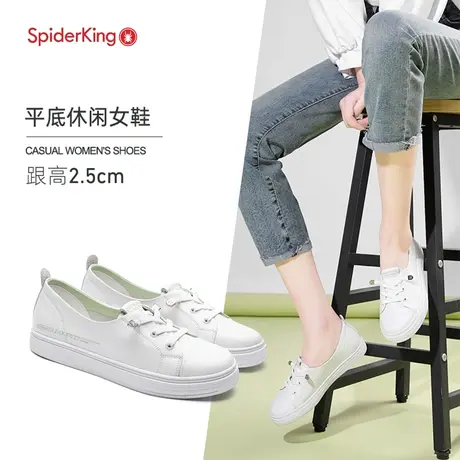 蜘蛛王女单鞋2021秋季新款小白鞋板鞋透气真皮百搭休闲运动潮鞋商品大图