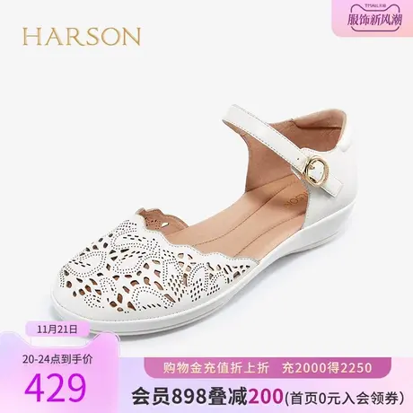 哈森包头凉鞋女夏季新款镂空洞洞鞋软底后包跟妈妈凉鞋HM227123图片