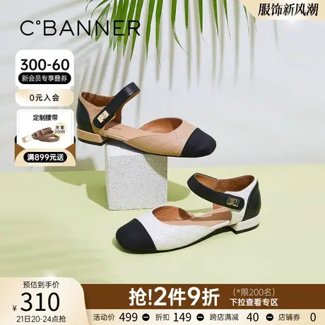 千百度女鞋年夏季新款凉鞋温柔小香风休闲仙女气质拼色凉鞋配裙子商品大图