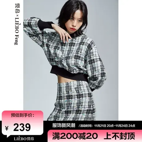 裂帛LIEBOFeng原创设计chic复古英伦格纹刺绣半身裙简约休闲套装图片