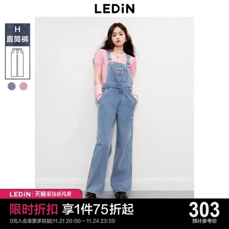 乐町可调节背带牛仔背带裤2023年秋季减龄活力女生牛仔直筒长裤图片