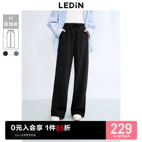 乐町垂顺针织长裤2023秋季新品直筒阔腿显高显瘦简约女生休闲裤M商品大图