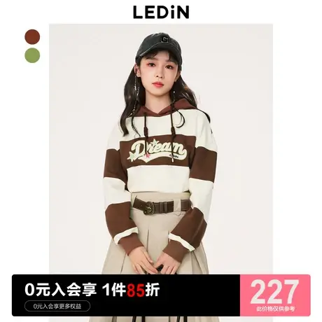乐町条纹短款连帽卫衣女2023秋季复古棕色C3BFD1202图片