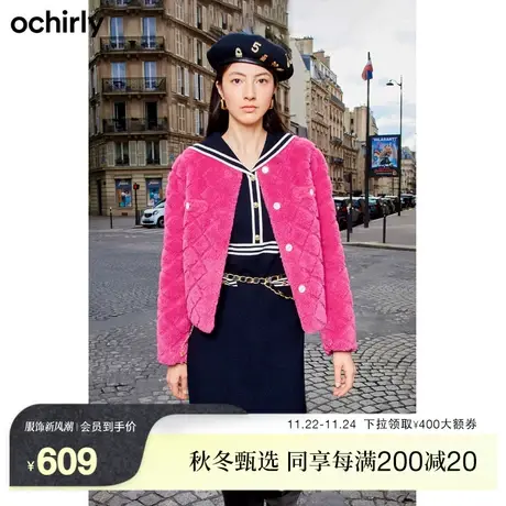 【首降】欧时力 含羊毛颗粒绒小香风外套 新款冬菱格保暖图片