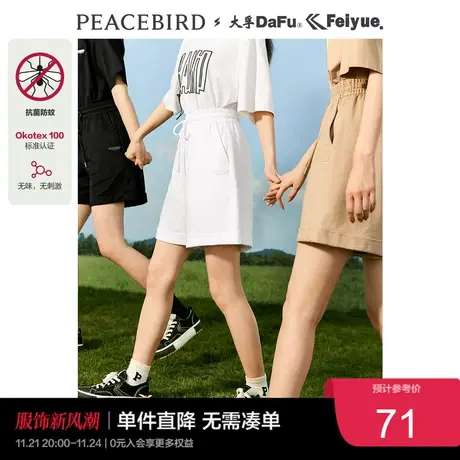 太平鸟飞跃联名高腰阔腿短裤女夏季新款防蚊薄款直筒休闲短裤图片