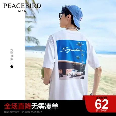 【清仓】太平鸟男装 夏季夏日字母印花短袖T恤休闲时尚潮流ins男t图片