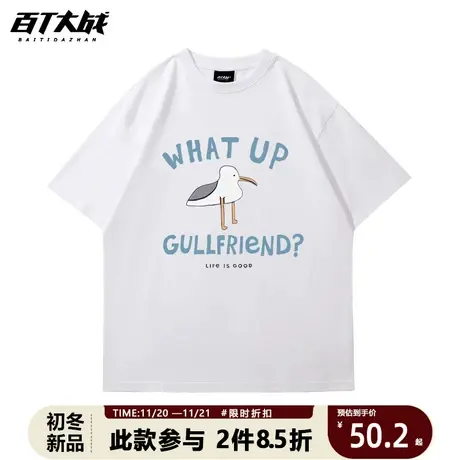 潮牌创意海鸥印花短袖男春夏新款圆领T恤女纯棉半袖学生上衣潮商品大图