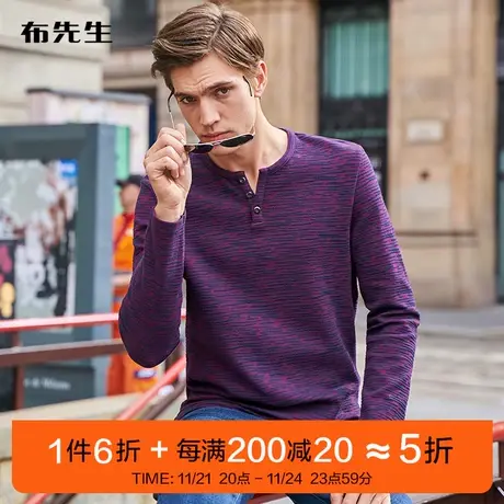 MrBu布先生长袖T恤 时尚休闲V领立体条纹提花长袖T恤BF1138断码商品大图