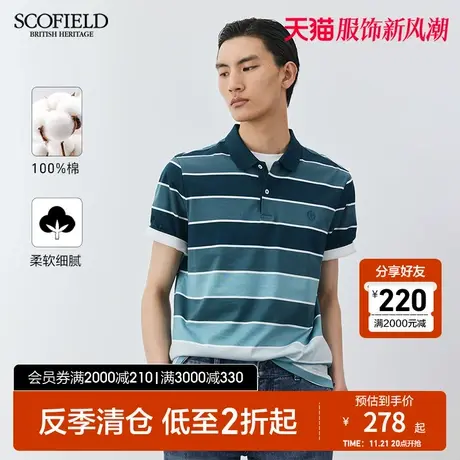 SCOFIELD商务休闲T恤夏季纯棉短袖刺绣翻领条纹拼色POLO衫图片