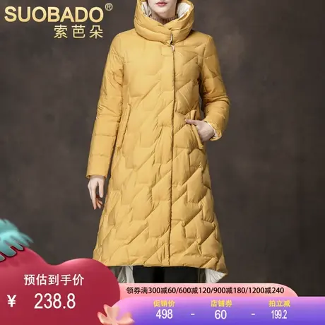 断码特价秋冬过膝长款撞色羽绒服女保暖不对称下摆白鸭绒外套商品大图