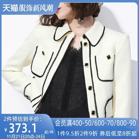 AUI杏色设计感小众小香风短款外套女2024秋季新款高级感长袖上衣商品大图