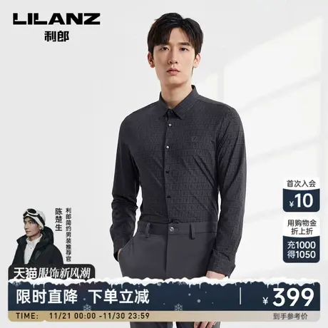 利郎官方 长袖衬衫男士潮流休闲满身印花2023秋季新款修身衬衣男图片