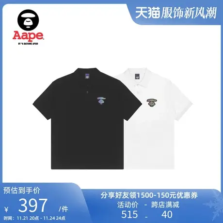 Aape旗舰店男装春夏猿人徽章字母印花简约翻领POLO衫0928XXI商品大图