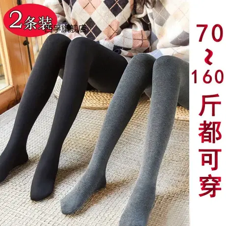 打底裤女外穿薄款春秋冬季加绒连袜裤子百搭显瘦女士裤子一体裤袜图片