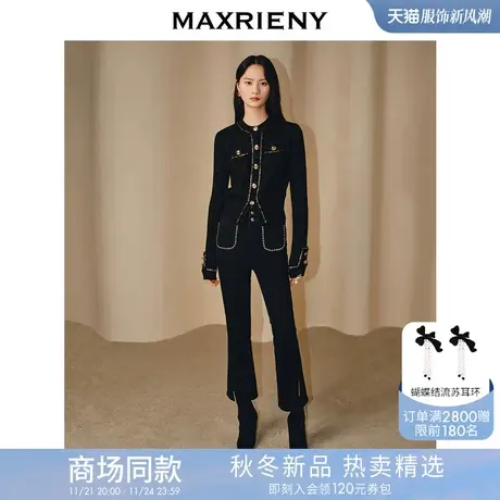 【商场同款】MAXRIENY精致复古风水钻设计牛仔裤开叉微喇裤子女商品大图