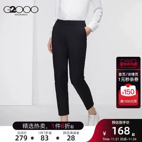 【保暖科技】G2000女装秋冬新品保暖烟管休闲裤简约修身显瘦商品大图