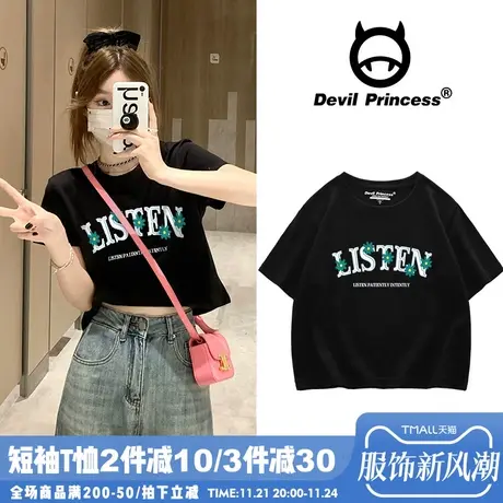 chic韩系甜酷风辣妹短款上衣2024夏ins小众短袖t恤女黑色纯棉上衣商品大图