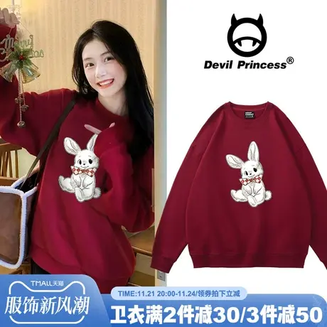 chic甜妹韩系ins风显白酒红色卫衣女2024兔年新款可爱百搭上衣薄图片