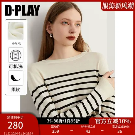 DPLAY秋慵懒风软糯100羊毛黑白条纹撞色圆领针织套头毛衣商品大图