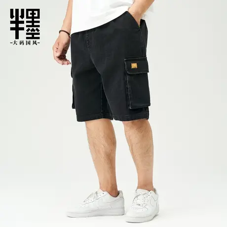 半墨大胖子牛仔短裤男宽松200-300斤直筒耐磨工装裤夏季大码男装图片