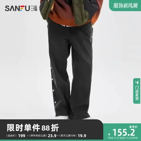 三福2023冬男士侧边纽扣牛仔裤 街头潮流宽松直筒长裤男477115商品大图