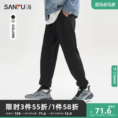 三福2023冬季新款休闲裤男运动风束脚裤针织卫裤加厚宽松休闲长裤商品大图